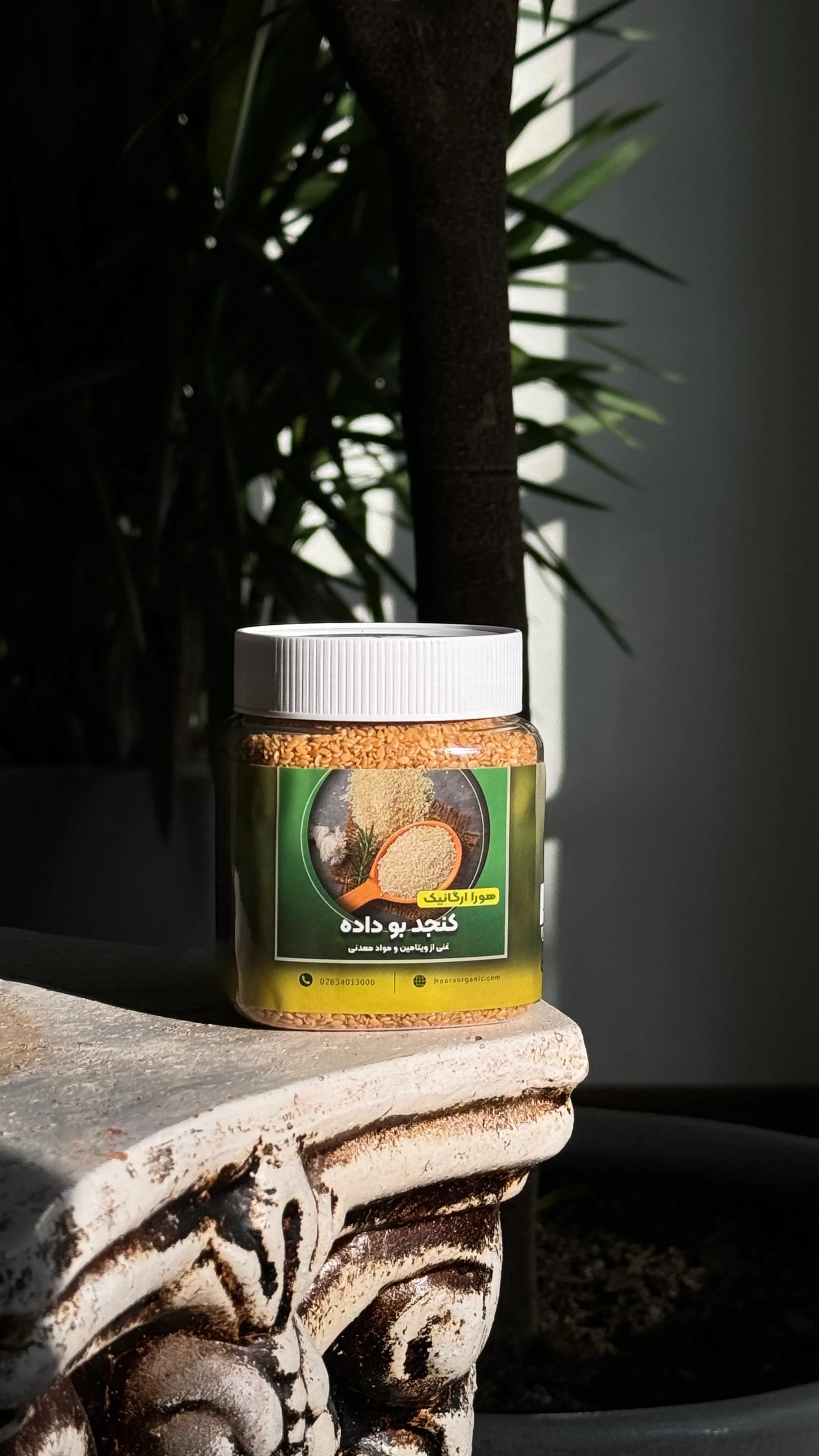 کنجد بوداده اعلا هورا