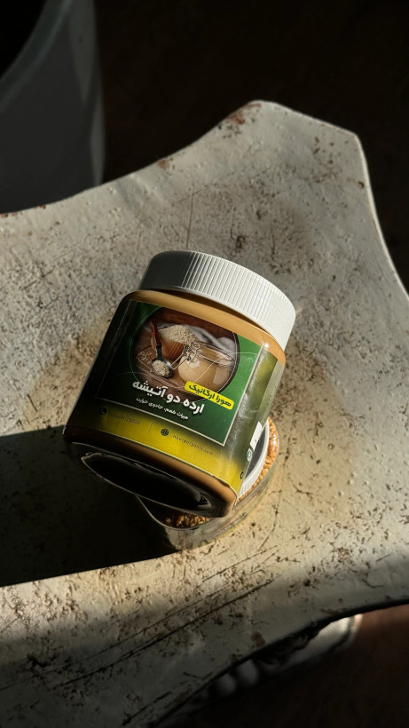 ارده هورا مدل دو آتیشه گیلان