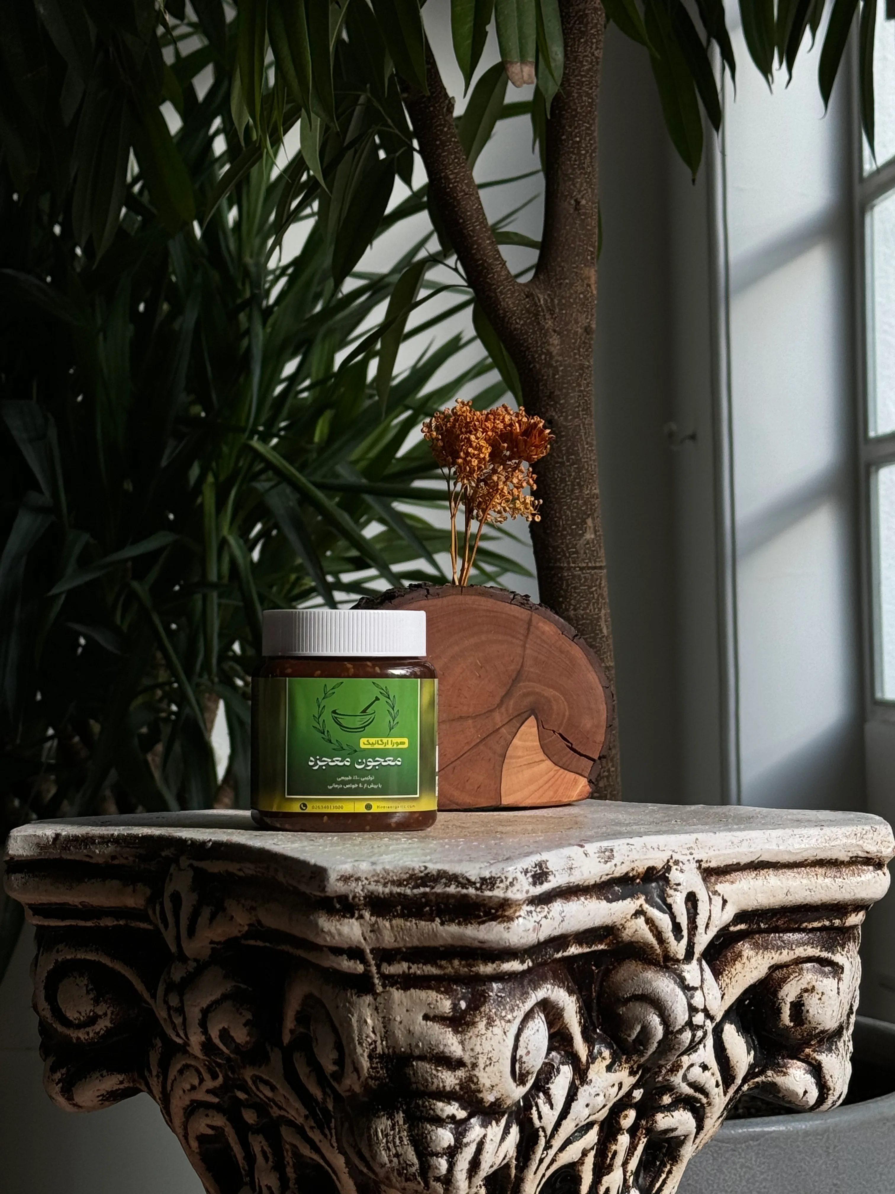 معجون معجزه لرستان هورا