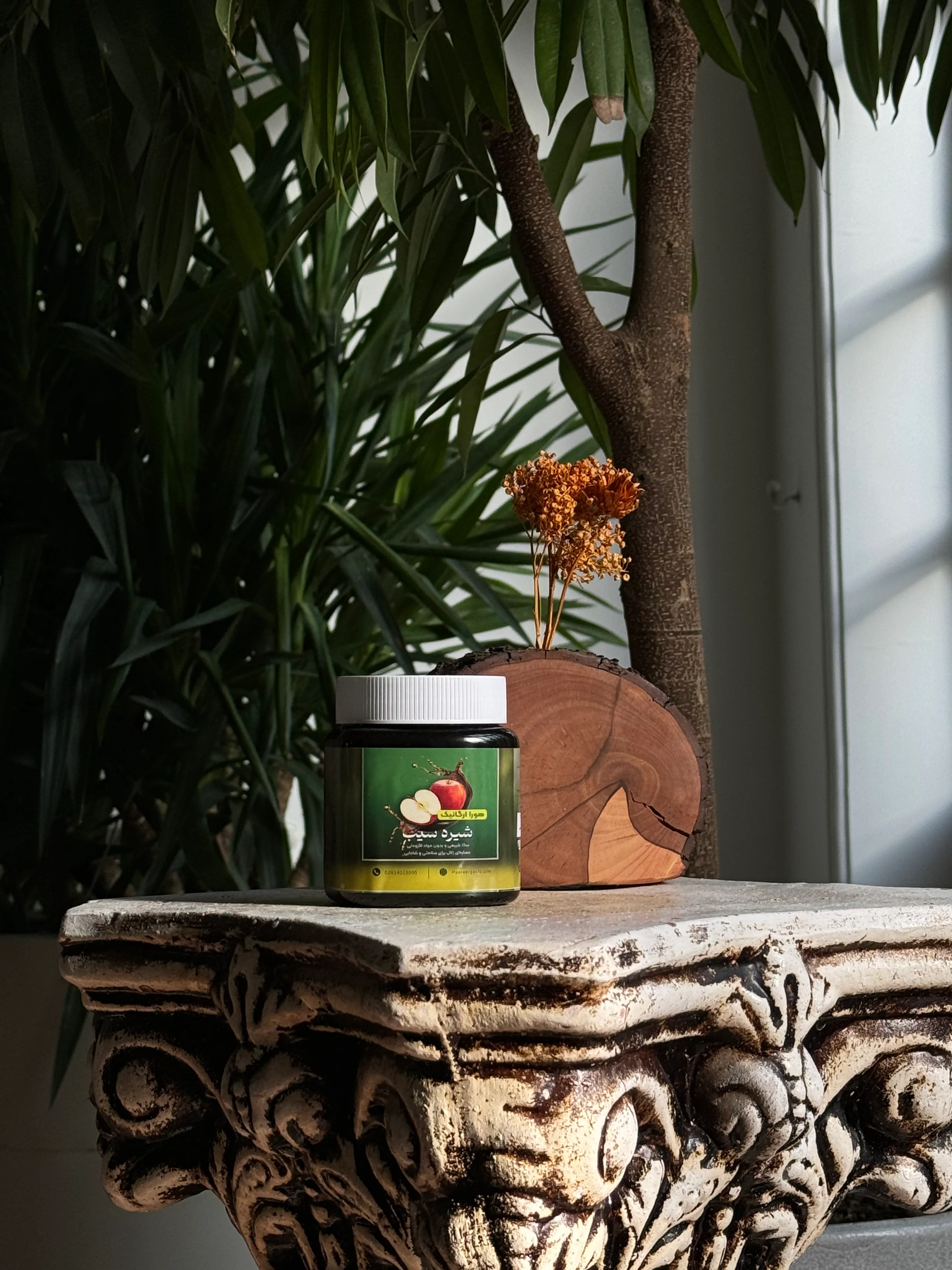 شیره سیب هورا