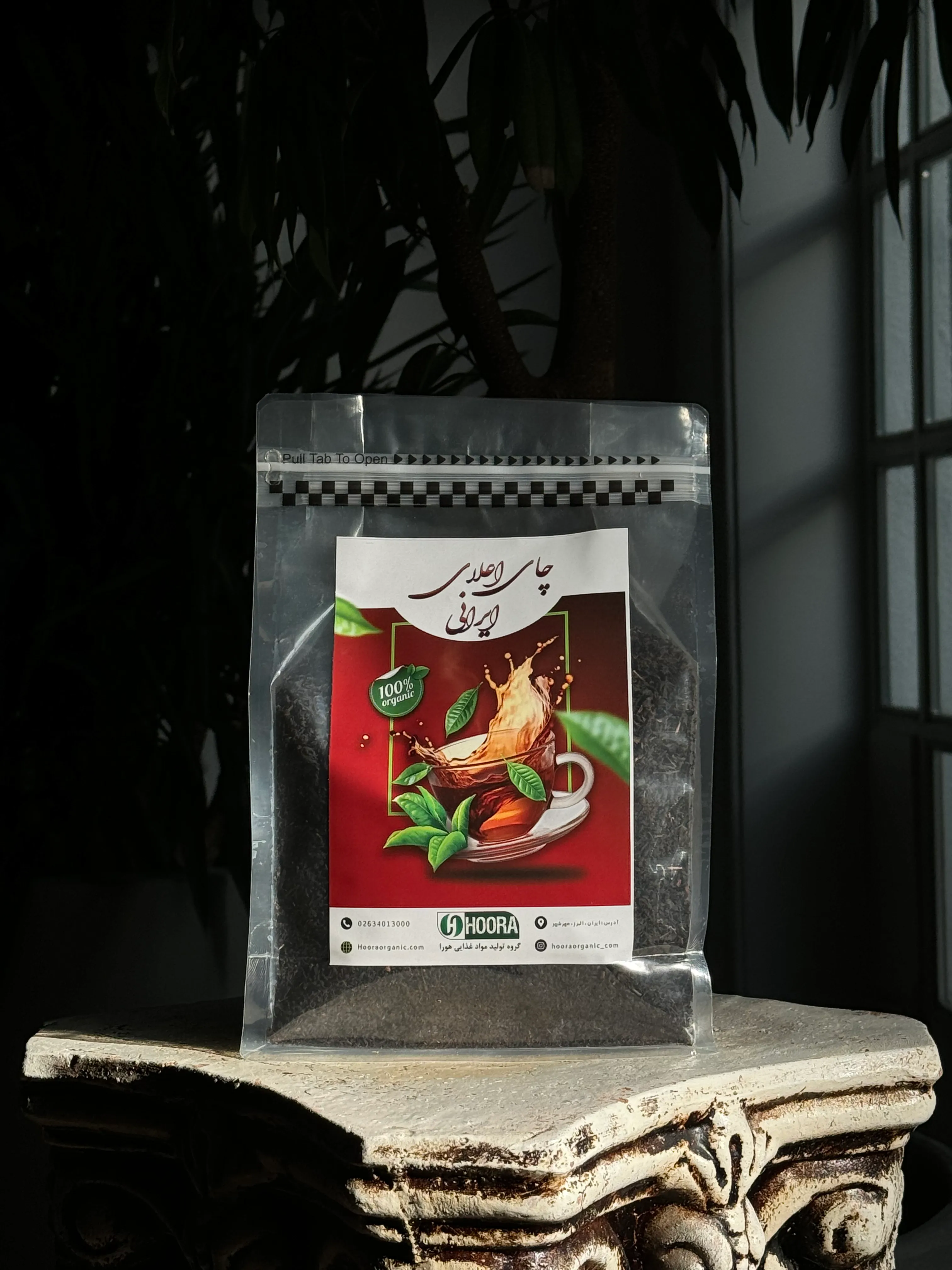 چای سیاه سرگل گیلان  هورا