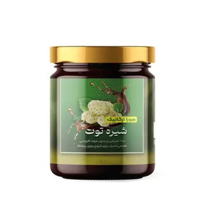 شیره توت اصل هورا