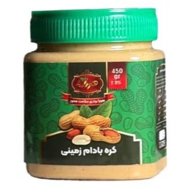 کره بادام زمینی اعلا هورا 500 گرمی