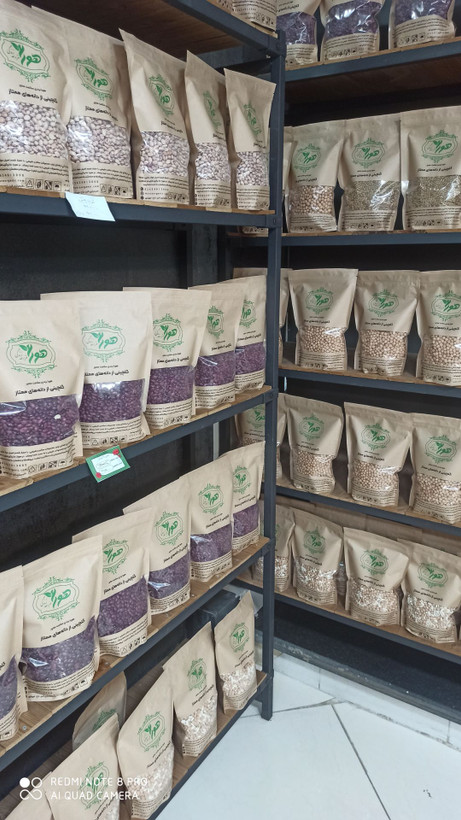 حبوبات هورا