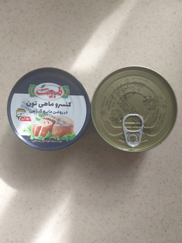 کنسرو ماهی پک هورا